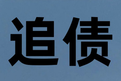 逾期私贷的潜在后果有哪些？